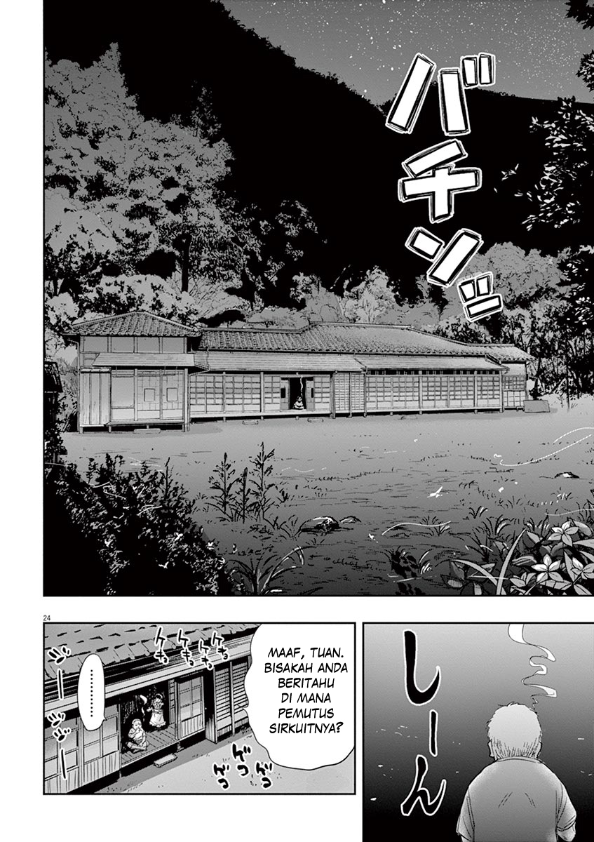 Useless Ponko Chapter 01 Bahasa Indonesia